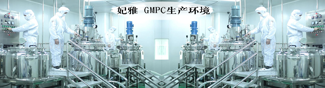 浙江省公認化妝品生產(chǎn)示范工廠(圖文)